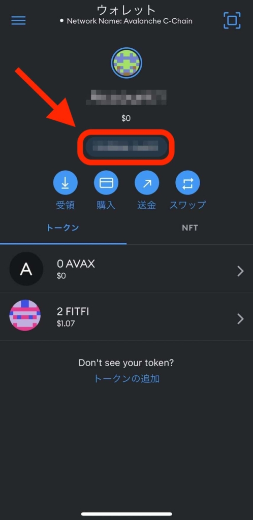 「AVAX」をBINANCE（バイナンス）からメタマスクに送金する方法・やり方