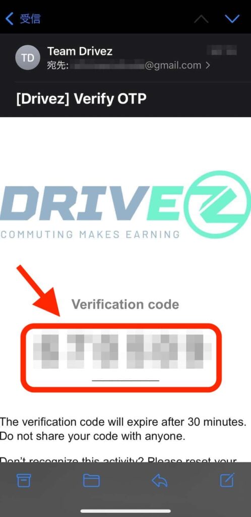 （スマホ用）DriveZ（ドライブゼット）の始め方・遊び方を画像付きで解説
